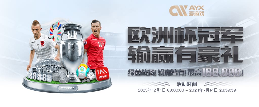 米兰全站app登录app单机版