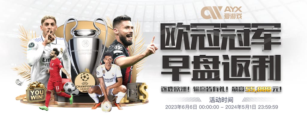 米兰全站app登录app在线版