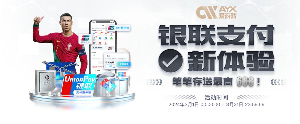 米兰全站app登录app豪华版