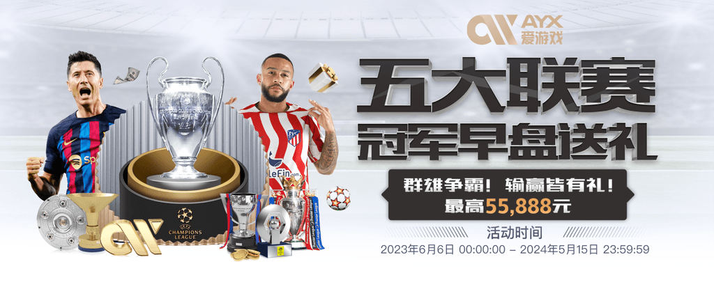 米兰全站app登录app官方版