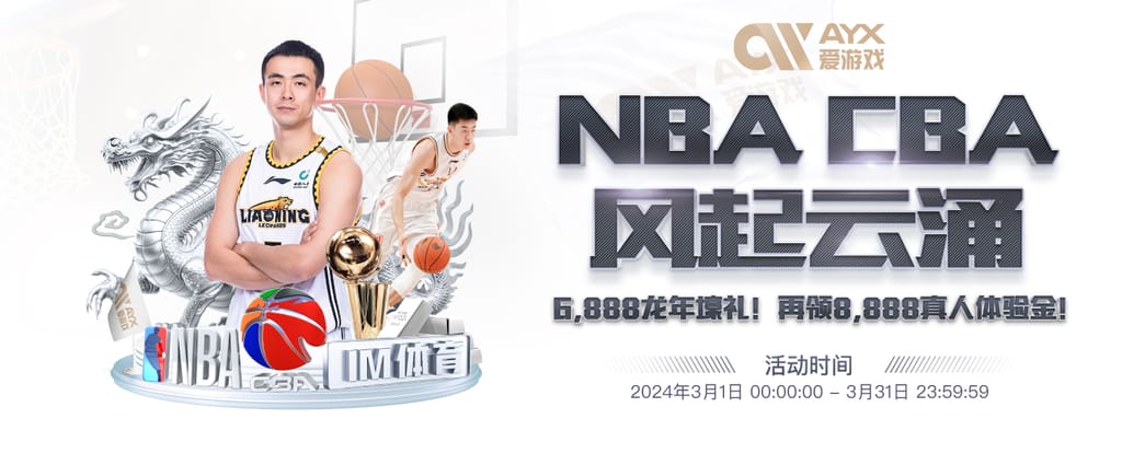 米兰全站app登录app电脑面版