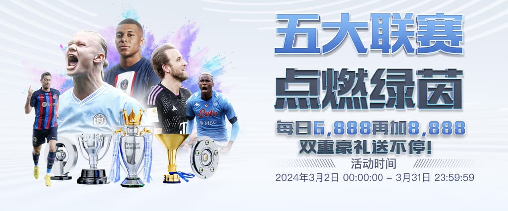 米兰全站app登录app客户端