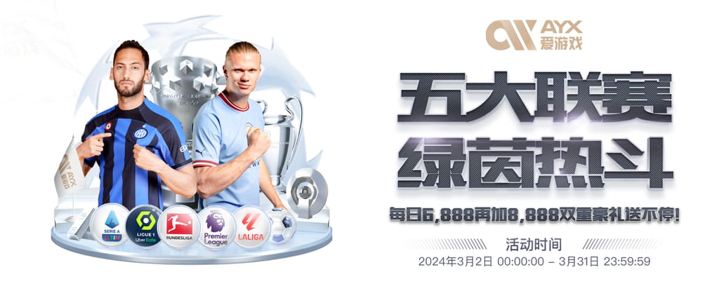 米兰全站app登录app移动版