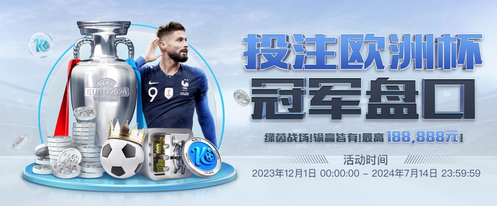 米兰全站app登录app试玩版