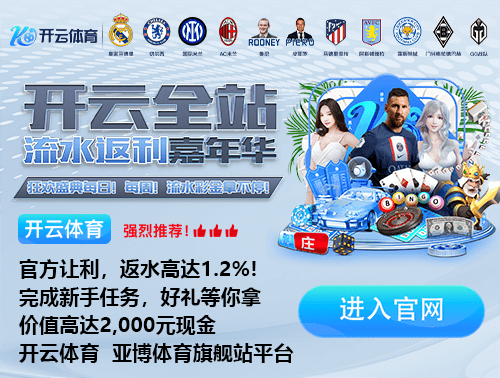 米兰全站app登录app网页版